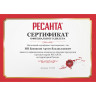 Стабилизатор напряжения РЕСАНТА АСН-45000/3 63/4/14